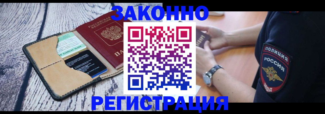 временная регистрация 2025 в Рязанской области